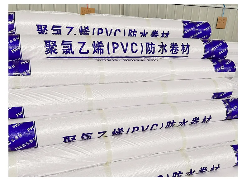 Αδιάβροχη μεμβράνη PVC
